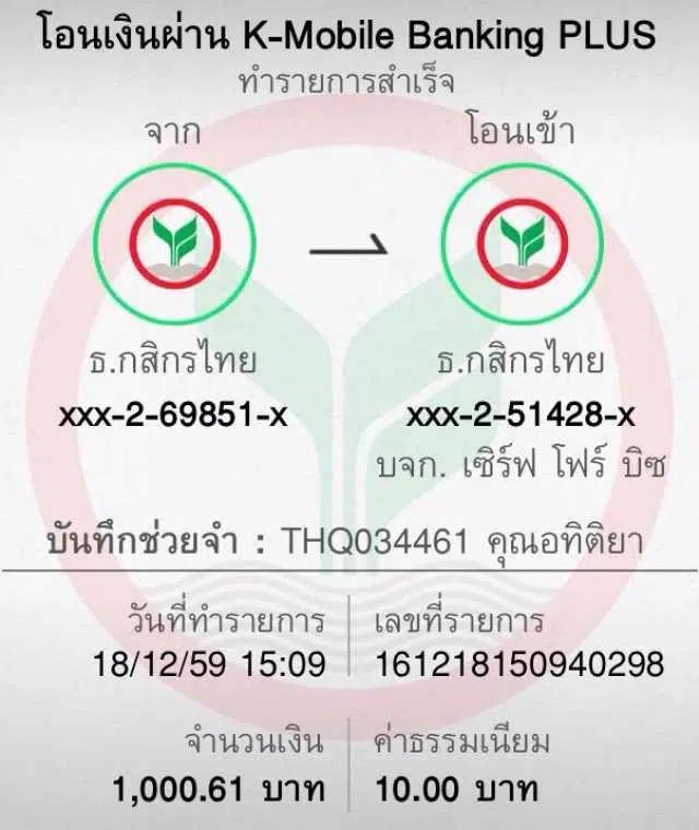ไลสกอสด คาสิโนเชื่อมต่อใหม่ล่าสุด พร้อมเดิมพันสุดเร้าใจ