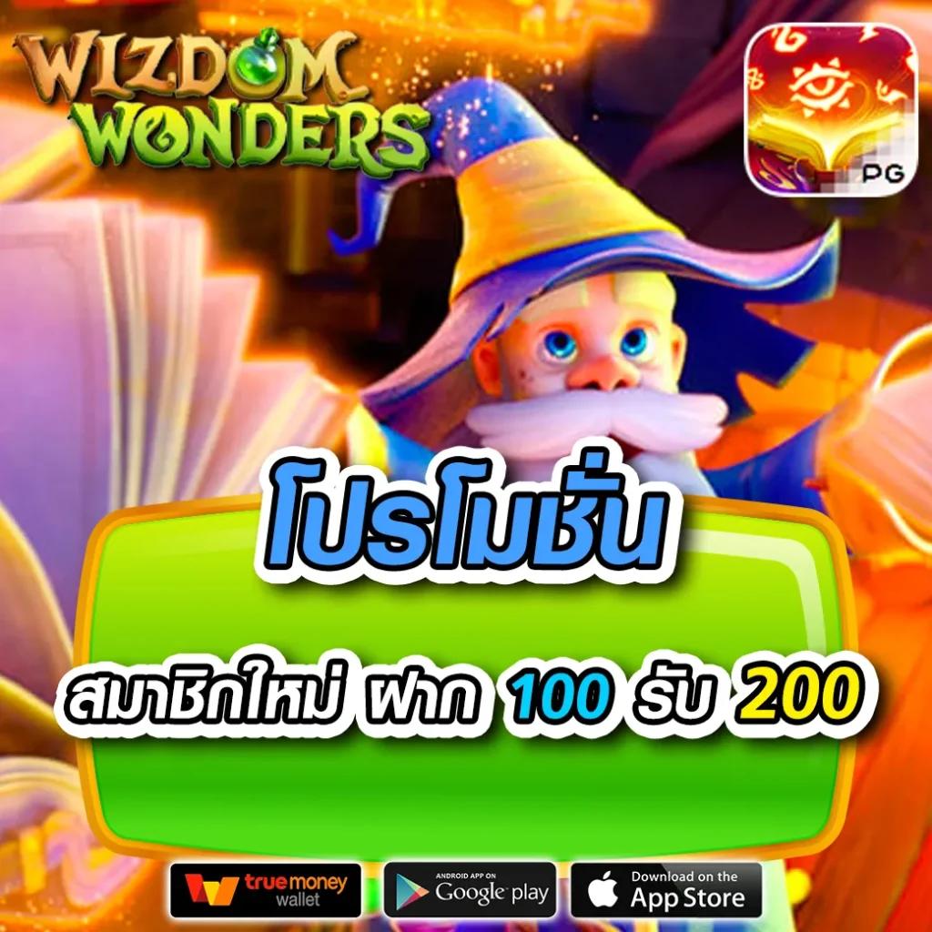 ไฮโล 789 คาสิโนออนไลน์ชั้นนำ พร้อมเทคนิคเล่นใหม่ล่าสุด